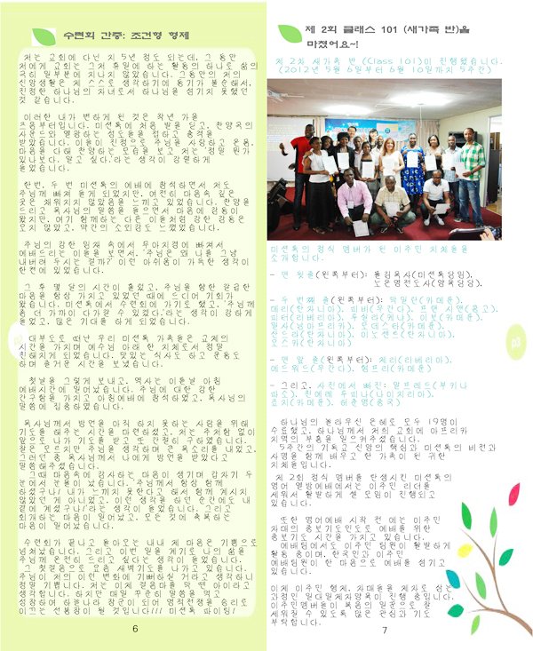 89101ec22a5acca113d40f458e62d254_1471735