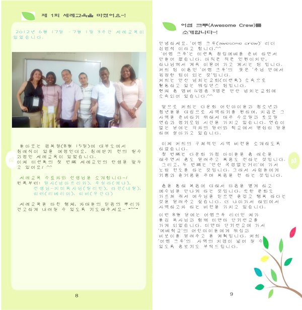 89101ec22a5acca113d40f458e62d254_1471735